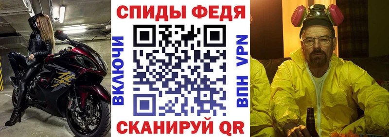 АМФ Premium  наркошоп  Сковородино 