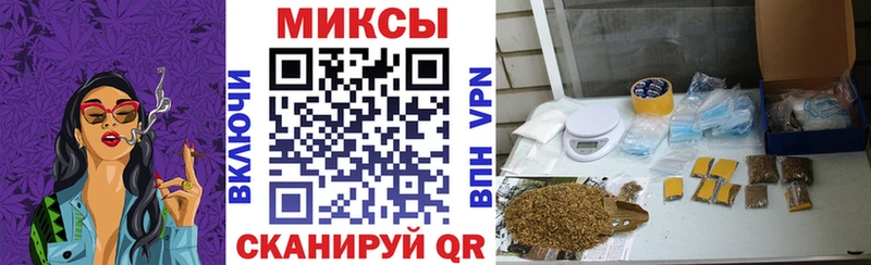 Бутират жидкий экстази  Сковородино 