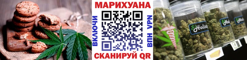 Печенье с ТГК марихуана  сколько стоит  hydra ONION  Сковородино 