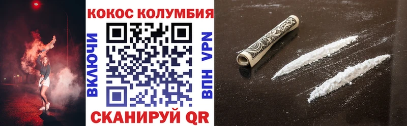 Cocaine 99%  хочу   Сковородино 
