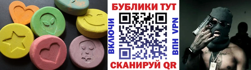 ЭКСТАЗИ 99%  Сковородино 