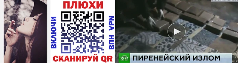 купить наркоту  ссылка на мегу зеркало  ГАШИШ хэш  Сковородино 