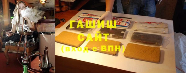 гашик Балахна