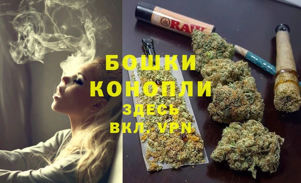 дистиллят марихуана Баксан