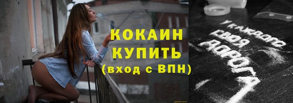 ALPHA PVP Балабаново