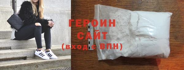дистиллят марихуана Баксан