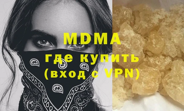 ALPHA PVP Балабаново