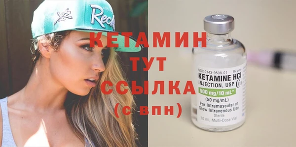 дистиллят марихуана Баксан