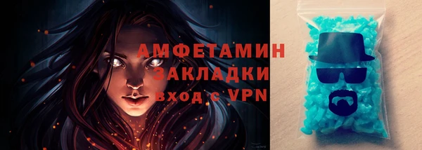 ALPHA PVP Балабаново