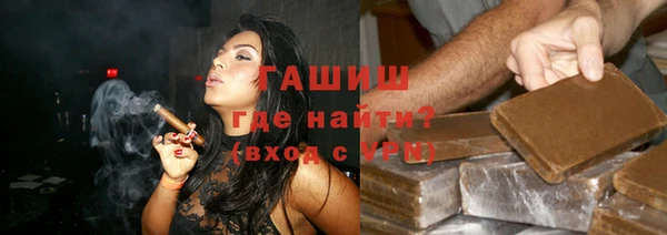 дистиллят марихуана Баксан