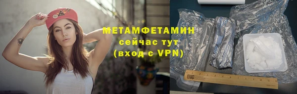 ALPHA PVP Балабаново