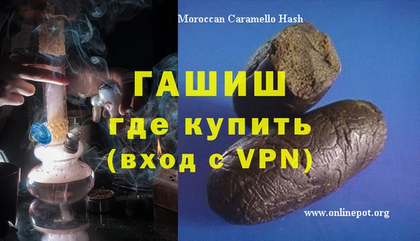дистиллят марихуана Баксан