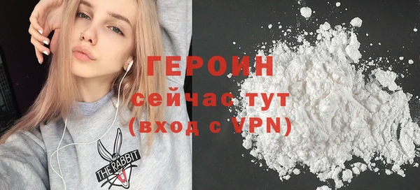 ALPHA PVP Балабаново