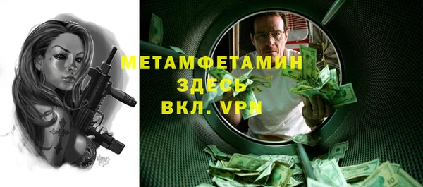гашик Балахна