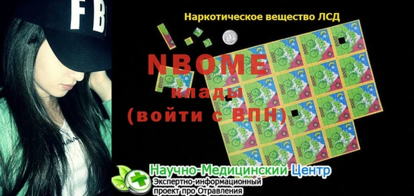 ALPHA PVP Балабаново