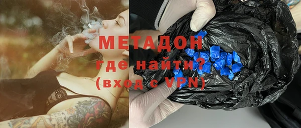 ALPHA PVP Балабаново