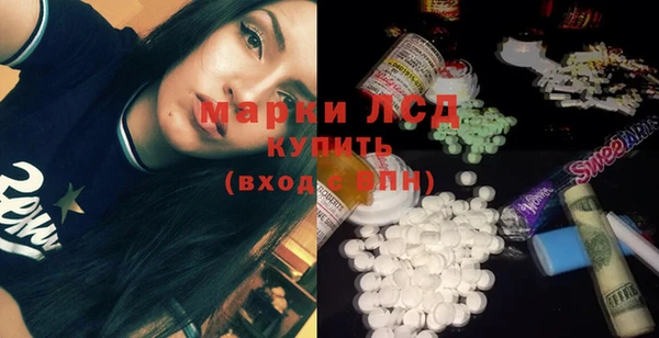 гашик Балахна