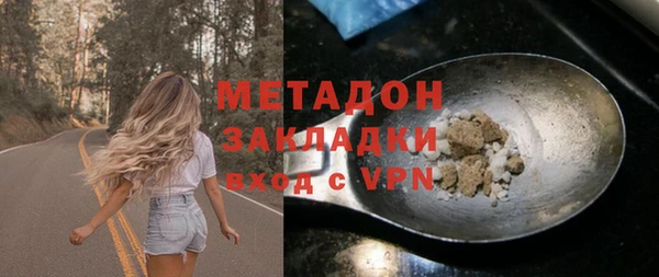 ALPHA PVP Балабаново