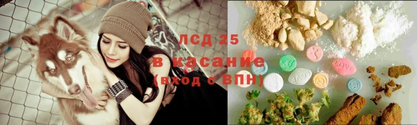 ALPHA PVP Балабаново