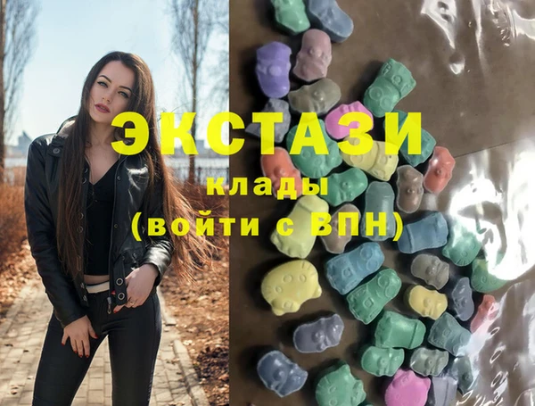 дистиллят марихуана Баксан