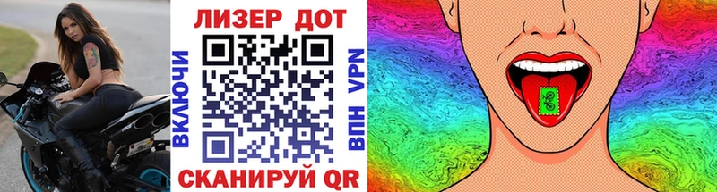 omg онион  закладка  Сковородино  Марки 25I-NBOMe 1,5мг 