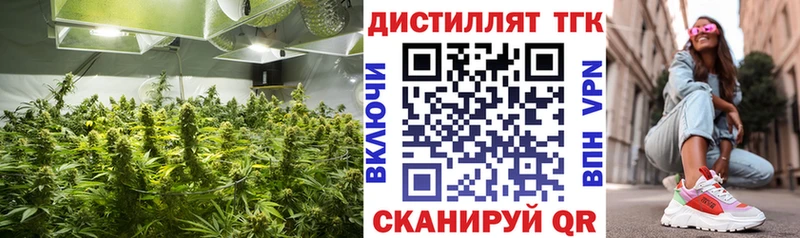 Дистиллят ТГК вейп с тгк  Сковородино 